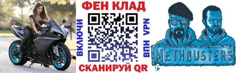 shop как зайти  Торопец  АМФ 97% 