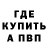 АМФЕТАМИН 98% Rikishi