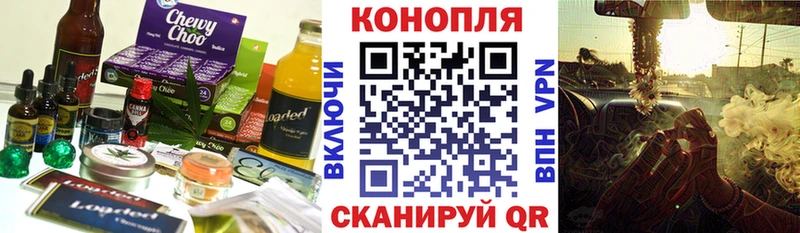 Еда ТГК конопля маркетплейс наркотические препараты Торопец