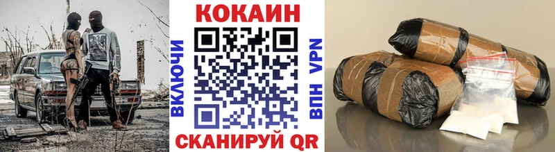 COCAIN 98%  купить наркотик  Торопец 