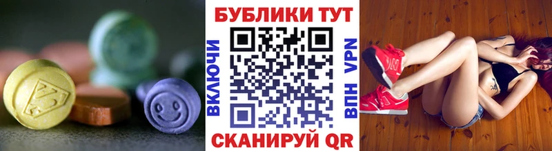 blacksprut онион  Торопец  ЭКСТАЗИ 300 mg 