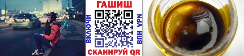 как найти   Торопец  ГАШ Ice-O-Lator 