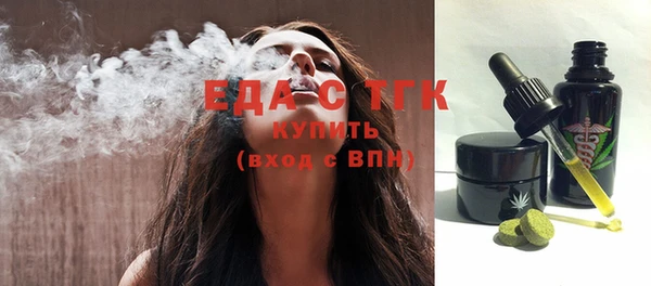 синтетический гашиш Балахна