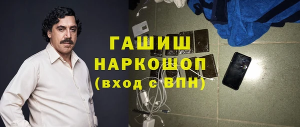 альфа пвп VHQ Баксан