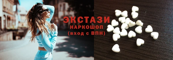 синтетический гашиш Балахна