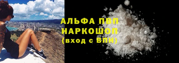 синтетический гашиш Балахна