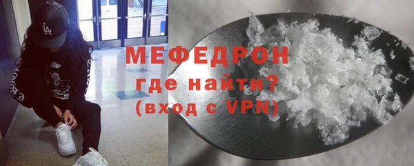 альфа пвп VHQ Баксан