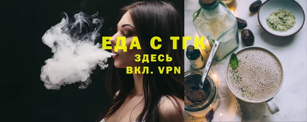 PSILOCYBIN Балабаново