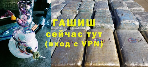 синтетический гашиш Балахна