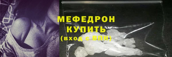 PSILOCYBIN Балабаново