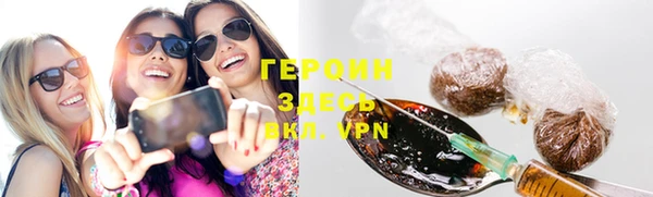 альфа пвп VHQ Баксан