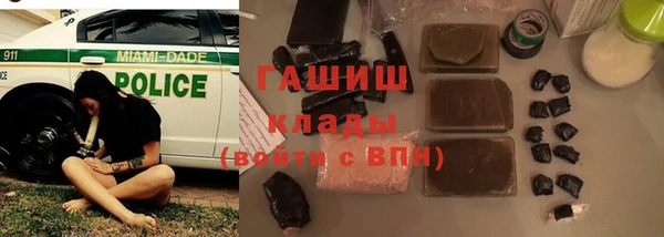 PSILOCYBIN Балабаново