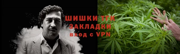 альфа пвп VHQ Баксан