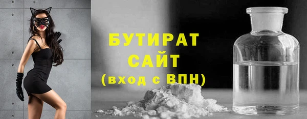 синтетический гашиш Балахна