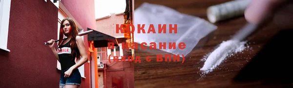 альфа пвп VHQ Баксан