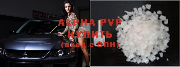 альфа пвп VHQ Баксан