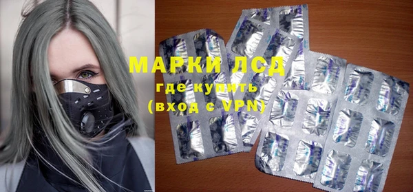 синтетический гашиш Балахна