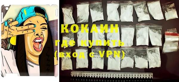 альфа пвп VHQ Баксан