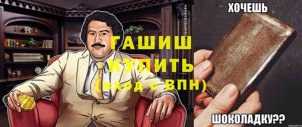 альфа пвп VHQ Баксан