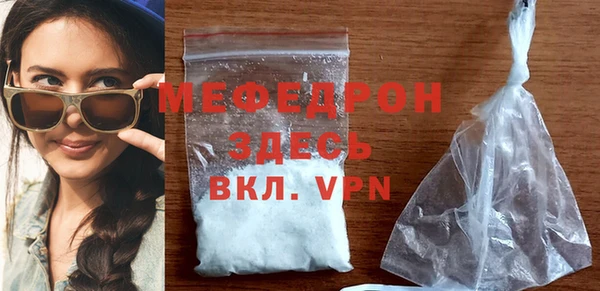 PSILOCYBIN Балабаново