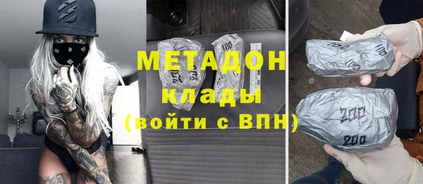 синтетический гашиш Балахна