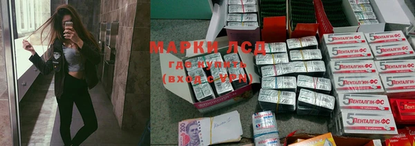 синтетический гашиш Балахна
