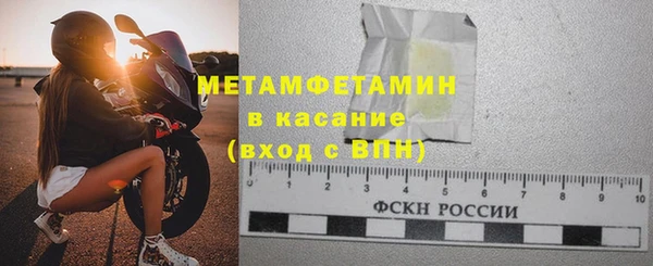 альфа пвп VHQ Баксан