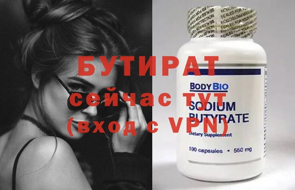 PSILOCYBIN Балабаново