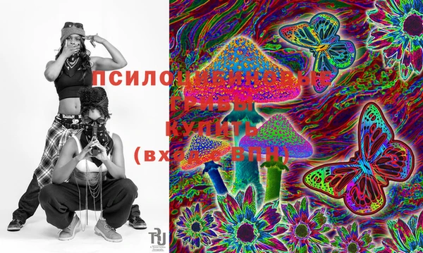 синтетический гашиш Балахна
