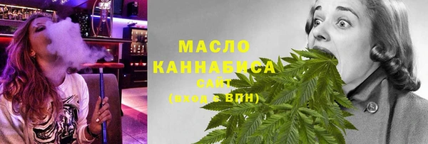 синтетический гашиш Балахна