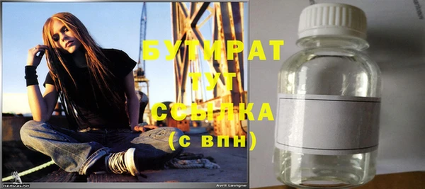 синтетический гашиш Балахна