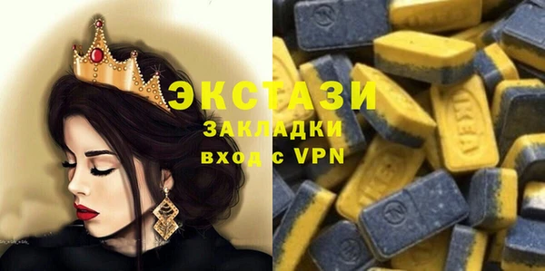 альфа пвп VHQ Баксан
