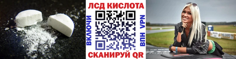 Лсд 25 экстази ecstasy  как найти   Торопец 