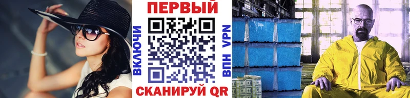 где продают наркотики Торопец Метамфетамин мет
