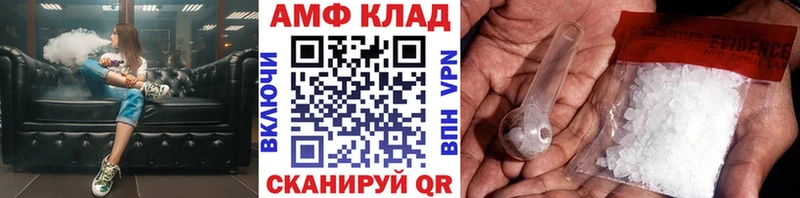 Метамфетамин мет Торопец