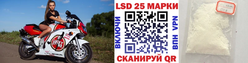 магазин продажи   Торопец  Марки N-bome 1,5мг 