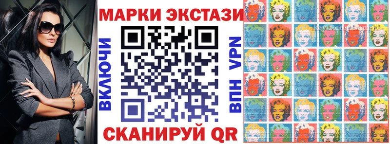Наркотические марки 1,5мг Торопец
