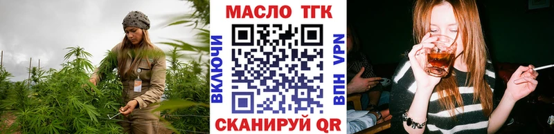 Дистиллят ТГК вейп с тгк  Торопец 